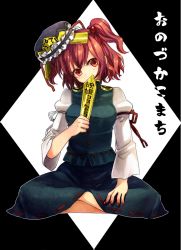 Rule 34 | 1girl, arm ribbon, cosplay, covering face, covering own mouth, covering privates, female focus, hair bobbles, hair ornament, hat, head tilt, indian style, nail polish, onozuka komachi, red eyes, red hair, ribbon, rod of remorse, shiki eiki, shiki eiki (cosplay), shirt, sitting, skirt, skirt set, solo, tachikoma (shin-a), touhou, translation request, twintails, two side up