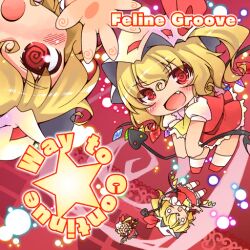 Rule 34 | &gt; &lt;, 4girls, :o, @ @, album cover, ascot, blonde hair, blush stickers, chibi, clone, collared shirt, cover, crystal wings, danmaku, english text, fang, feline groove, flandre scarlet, frilled shirt collar, frilled skirt, frills, game cg, hat, hat ribbon, holding, holding weapon, laevatein (touhou), looking at viewer, medium hair, miniskirt, mob cap, multiple girls, no pupils, nyagakiya, official art, one side up, open mouth, puffy sleeves, red background, red eyes, red footwear, red ribbon, red skirt, red vest, ribbon, ribbon-trimmed headwear, ribbon trim, shirt, shoes, skirt, skirt set, smile, socks, star (symbol), touhou, touhou cannonball, vest, weapon, white headwear, white shirt, white socks, yellow ascot
