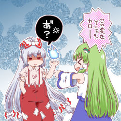 Rule 34 | &gt; &lt;, 2girls, :d, blue fire, bow, detached sleeves, closed eyes, fire, frog hair ornament, fujiwara no mokou, green hair, hair bow, hair ornament, hand in pocket, jitome, kochiya sanae, matty (zuwzi), multiple girls, open mouth, pants, skirt, smile, suspenders, torn clothes, torn sleeves, touhou, translation request, white hair