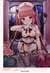 Rule 34 | 1girl, absurdres, artist name, bed, bed sheet, belt, black bra, black garter straps, black thighhighs, blunt bangs, blush, bow, bowtie, bra, bra pull, breasts, breasts out, city lights, clothes pull, collared dress, cross print, curtains, demon girl, demon tail, dengeki moeou, dress, framed image, frilled pillow, frills, garter straps, gloves, hat, heart, heart-shaped pillow, heart in eye, highres, hospital, hospital bed, ikeuchi tanuma, indoors, kneeling, leaning forward, long hair, looking at viewer, magazine scan, medium breasts, moon, mouth hold, night, nipples, no shoes, nurse, nurse cap, official art, on bed, open clothes, open dress, original, pillow, pink curtains, pink hair, pink stripes, plaid pillow, print headwear, print pillow, purple eyes, red bow, red bowtie, removing glove, scan, short dress, short sleeves, side slit, single stripe, solo, striped clothes, striped gloves, sweat, symbol in eye, tail, thighhighs, translation request, twintails, underwear, very long hair, wavy mouth, white dress, white frills, white gloves, white hat, white thighhighs, window, wing print