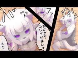 Rule 34 | 1girl, animal ears, cat ears, colored skin, closed eyes, long hair, nightmare cat, pixiv fantasia, pixiv fantasia fallen kings, purple eyes, purple skin, solo, translation request, white hair