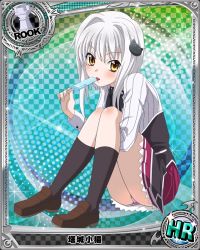 Rule 34 | 10s, 1girl, black thighhighs, card (medium), cat hair ornament, character name, chess piece, food, full body, hair ornament, high school dxd, ice cream, looking at viewer, panties, pleated skirt, purple skirt, rook (chess), silver hair, skirt, solo, striped clothes, striped panties, thighhighs, toujou koneko, trading card, underwear, yellow eyes