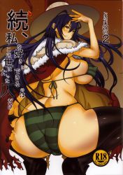 Rule 34 | 10s, 1girl, ass, ass focus, bikini, black thighhighs, breasts, cape, cover, covered erect nipples, from behind, green bikini, green eyes, hat, highres, huge ass, kagari ayaka, large breasts, leopard (artist), loafers, long hair, looking at viewer, looking back, purple hair, serious, shoes, side-tie bikini bottom, skindentation, solo, squatting, striped bikini, striped clothes, swimsuit, thighhighs, witch craft works, witch hat