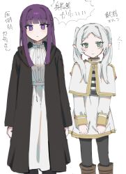 Rule 34 | 2girls, black coat, black pantyhose, capelet, closed mouth, clothes grab, coat, commentary request, dress, earrings, expressionless, fern, frieren, green eyes, highres, jewelry, long hair, long sleeves, looking at viewer, multiple girls, nijikun, pantyhose, pointy ears, purple eyes, purple hair, simple background, sousou no frieren, speech bubble, thick eyebrows, translation request, twintails, white background, white capelet, white dress, white hair