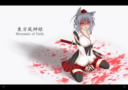 Rule 34 | 1girl, animal ears, bad id, bad pixiv id, black thighhighs, blood, blood splatter, bloody tears, breasts, bridal gauntlets, detached sleeves, fingernails, glowing, glowing eyes, gmot, hat, inubashiri momiji, katana, large breasts, letterboxed, looking at viewer, nail polish, open mouth, pleated skirt, red eyes, red nails, ribbon-trimmed sleeves, ribbon trim, sharp fingernails, sheath, sheathed, silver hair, simple background, sitting, skirt, smile, solo, sword, tail, thighhighs, tokin hat, touhou, v arms, wariza, weapon, white background, wolf ears, wolf tail