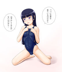 Rule 34 | 1girl, barefoot, black hair, blue eyes, breasts, cameltoe, competition swimsuit, covered erect nipples, gokou ruri, long hair, mole, mole under eye, navel, nipples, one-piece swimsuit, ore no imouto ga konna ni kawaii wake ga nai, panties, pussy juice, skin tight, small breasts, solo, swimsuit, tk4, translated, tsundere, underwear, wet, wet clothes, wet panties