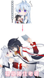 Rule 34 | 1boy, 1girl, ahoge, bai lingyuan, bare shoulders, black hair, book, doll, douluo dalu, gu yuena, husband and wife, leaning back, purple eyes, silver hair, staring, surprised, tang wulin (douluo dalu), thighhighs