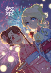 Rule 34 | 2girls, absurdres, alternate costume, blonde hair, blue eyes, brown hair, couple, crazycat47, diana cavendish, fireworks, food, hand fan, happy, highres, japanese clothes, kagari atsuko, kimono, little witch academia, long hair, multicolored hair, multiple girls, red eyes, smile, translation request, two-tone hair, wavy hair, yuri
