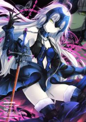 Rule 34 | &gt;:), 1girl, 2016, absurdres, ahoge, armor, bare shoulders, black gloves, black thighhighs, breasts, chain, cleavage, dated, elbow gloves, fate/grand order, fate (series), floating hair, gauntlets, gloves, greaves, grey hair, grin, headpiece, helmet, highres, huge filesize, jeanne d&#039;arc (fate), jeanne d&#039;arc alter (avenger) (fate), jeanne d&#039;arc alter (avenger) (third ascension) (fate), jeanne d&#039;arc alter (fate), kobayashi yoshitaka, kobayashi yutaka, light smile, long hair, looking at viewer, medium breasts, navel, smile, solo, sword, thighhighs, thighs, v-shaped eyebrows, very long hair, weapon, yellow eyes, zoom layer