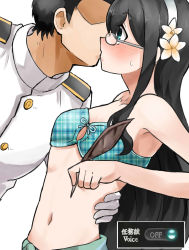 Rule 34 | 10s, 1boy, 1girl, admiral (kancolle), bare shoulders, bikini, black hair, blue eyes, blush, collarbone, commentary request, flower, gameplay mechanics, glasses, gloves, hair flower, hair ornament, hairband, hetero, highres, holding, kantai collection, kiss, long hair, military, military uniform, naval uniform, navel, okitsugu, ooyodo (kancolle), pen, plaid, plaid bikini, quill, sarong, sweat, swimsuit, translated, uniform, white gloves