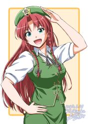 Rule 34 | 1girl, :d, aqua eyes, black ribbon, braid, chinese clothes, frilled sleeves, frills, green headwear, green skirt, green vest, highres, hong meiling, long hair, neck ribbon, open mouth, puffy short sleeves, puffy sleeves, red hair, ribbon, shino-puchihebi, shirt, short sleeves, skirt, smile, solo, touhou, twin braids, vest, white shirt