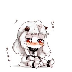Rule 34 | 10s, 1girl, abyssal ship, ahoge, bluetenbin, blush, colored skin, crying, crying with eyes open, dress, horns, kantai collection, long hair, looking at viewer, mittens, northern ocean princess, pale skin, red eyes, simple background, sitting, tears, translation request, white background, white dress, white hair, white mittens, white skin