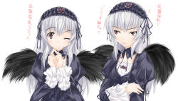 Rule 34 | 00s, 1girl, abubu, dual persona, pink eyes, rozen maiden, silver hair, suigintou, translation request, wings, wink