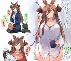 Rule 34 | 1girl, 1other, asymmetrical hair, breasts, brown hair, brown horns, cat, cleavage, closed eyes, coffee mug, collarbone, cup, ewiyar (granblue fantasy), extra ears, galleon (granblue fantasy), granblue fantasy, horns, kneeling, large breasts, long hair, mug, multicolored hair, multiple views, naked shirt, parted lips, pointy ears, red shirt, shirt, skirt, smile, streaked hair, translation request, usugiri bacon, very long hair, white shirt