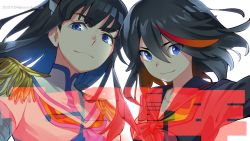 Rule 34 | 2girls, anniversary, ariorihaberi, black hair, black sailor collar, black shirt, blouse, blue eyes, closed mouth, commentary request, dated, epaulettes, high collar, jacket, junketsu, kill la kill, kiryuuin satsuki, long hair, looking at viewer, matoi ryuuko, medium hair, multicolored hair, multiple girls, neckerchief, red hair, sailor collar, senketsu, shirt, siblings, side-by-side, sisters, smile, straight hair, streaked hair, translation request, twitter username, white background, white jacket, wind