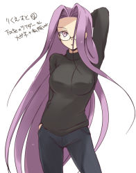 Rule 34 | 1girl, arm above head, bad id, bad pixiv id, breasts, casual, denim, fate/stay night, fate (series), glasses, hair over one eye, hanbu, jeans, large breasts, long hair, medusa (fate), medusa (rider) (fate), official alternate costume, pants, pink eyes, purple eyes, purple hair, solo, square pupils, sweater, turtleneck, very long hair