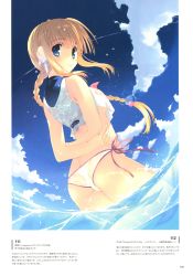 Rule 34 | 1girl, absurdres, bikini, braid, braided ponytail, day, highres, mitsumi misato, official art, scan, side-tie bikini bottom, single braid, solo, swimsuit, to heart (series), to heart 2, wading