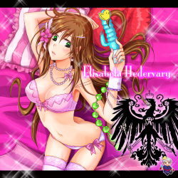 Rule 34 | 1boy, 1girl, anal beads, axis powers hetalia, bed, bed sheet, blush, bow, bow bra, bra, breasts, brown hair, censored, cleavage, coat of arms, dildo, flower, frilled pillow, frills, green eyes, hair flower, hair ornament, hashibayachi, hungary (hetalia), jewelry, large breasts, lingerie, novelty censor, panties, pillow, pink bra, pink panties, prussia (hetalia), ribbon, sex toy, skinny, thighhighs, underwear, underwear only