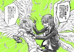 Rule 34 | 2boys, accelerator (toaru majutsu no index), angel, angel wings, angry, artist request, fantasy, feathered wings, feathers, fight, halo, kakine teitoku, magic, male focus, medium hair, monochrome, multiple boys, multiple wings, psychic, science fiction, spoilers, toaru majutsu no index, translation request, upper body, white feathers, white wings, wings