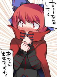 Rule 34 | 1girl, blush, bow, cape, commentary, covered mouth, embarrassed, full-face blush, hair bow, hammer (sunset beach), high collar, large bow, looking at viewer, narrowed eyes, red eyes, red hair, sekibanki, short hair, solo, touhou, translation request, tunic, wide-eyed