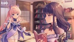 Rule 34 | 2girls, artist request, bad id, bad twitter id, blue hair, book, bookshelf, breasts, cleavage, closed mouth, detached sleeves, genshin impact, gloves, gradient hair, holding, holding book, indoors, japanese clothes, long hair, multicolored hair, multiple girls, nail polish, official art, pink hair, purple eyes, purple hair, purple nails, raiden shogun, sangonomiya kokomi, smile, vision (genshin impact), white gloves