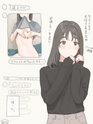 Rule 34 | 1girl, black hair, black nails, black shirt, blue shirt, blush, bottomless, clothes lift, flat chest, grey pants, heart, heart hands, long sleeves, mirin (mirinrin88), mole, mole under eye, mouth hold, navel, nipples, original, pants, shirt, shirt lift, shirt tucked in, short sleeves, simple background, sitting, solo, text messaging, translation request, white background