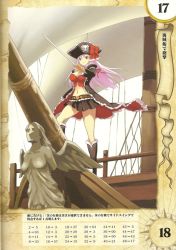 Rule 34 | 10s, 1girl, belt, breasts, captain liliana, cleavage, hair ornament, hat, jolly roger, large breasts, legs, long hair, morisawa haruyuki, pink eyes, pink hair, pirate, pirate hat, pleated skirt, queen&#039;s blade, queen&#039;s blade rebellion, rapier, ribbon, skirt, skull and crossbones, skull and crossed swords, solo, sword, thighs, weapon