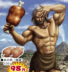 Rule 34 | 1boy, armpits, arms up, bare shoulders, blue sky, boned meat, day, food, geyser, grey hair, jewelry, male focus, manly, matataku, meat, mountain, muscular, navel, necklace, original, sky, solo, standing