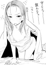 Rule 34 | 1girl, all fours, ass, blush, flat chest, flying sweatdrops, forehead, greyscale, highres, long hair, looking at viewer, momokumo, monochrome, nipples, original, solo, tears, translation request