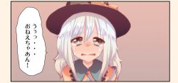 Rule 34 | 1girl, bad id, bad pixiv id, beige background, blue eyes, blush, bow, cream (nipakupa), crying, crying with eyes open, female focus, gradient background, hat, hat bow, komeiji koishi, long hair, open mouth, silver hair, solo, tears, touhou, translated