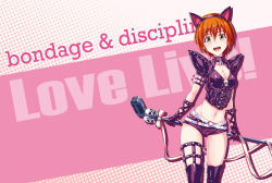 Rule 34 | 10s, 1girl, animal ears, bell, neck bell, black footwear, bondage outfit, boots, breasts, cat ears, cleavage, collar, fish.boy, highres, hoshizora rin, looking at viewer, love live!, love live! school idol project, microphone, open mouth, orange hair, short hair, skull, smile, solo, thigh boots, thighhighs, yellow eyes