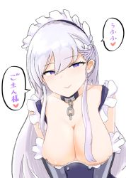 Rule 34 | 1girl, :d, areola slip, azur lane, belfast (azur lane), blush, braid, breasts, cleavage, collar, frills, hair between eyes, hanging breasts, highres, long hair, looking at viewer, maid, maid headdress, open mouth, purple eyes, purple hair, shiming liangjing, smile, solo, translated, white background