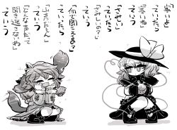 Rule 34 | 2girls, adapted costume, animal ears, black gloves, boots, broom, closed eyes, dress, eyeball, fang, gloves, greyscale, hat, hat ribbon, heart, heart of string, kasodani kyouko, komeiji koishi, long sleeves, looking at another, monochrome, multiple girls, open mouth, ribbon, scarf, shirt, short hair, simple background, skirt, smile, sparkle, string, tail, text focus, third eye, touhou, translation request, vest, white background, winter clothes, yt (wai-tei)