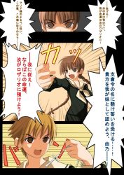 Rule 34 | comic, fate/stay night, fate (series), hasekura rei, maria-sama ga miteru, parody, shimazu yoshino, translated, yuuji overall