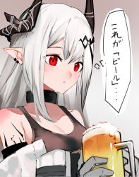 Rule 34 | 1girl, absurdres, alcohol, ao oni (onioni-aoi), arknights, bare shoulders, beer, beer mug, black collar, black horns, black sports bra, breasts, cleavage, collar, collarbone, commentary request, cup, earrings, eyes visible through hair, gloves, gradient background, grey background, grey gloves, grey hair, highres, holding, holding cup, horns, jacket, jewelry, light blush, long hair, looking at object, looking down, material growth, medium breasts, mudrock (arknights), mudrock (elite ii) (arknights), mug, off shoulder, oripathy lesion (arknights), overflowing, parted lips, partial commentary, pointy ears, red eyes, solo, sports bra, thought bubble, translated, upper body, white jacket