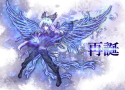 Rule 34 | 1girl, alternate color, alternate eye color, alternate wings, blue eyes, blue fire, blue theme, boots, english text, fire, fire, friti, fujiwara no mokou, full body, hair ribbon, highres, long hair, outstretched hand, pants, player 2, ribbon, solo, tail, touhou, wings