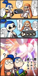 Rule 34 | . ., 1boy, 1girl, ?, ??, blue hair, clothes, commentary request, confused, domino mask, gun, highres, inkling player character, light, light beam, mask, nintendo, orange hair, smile, smug, sparkle, splatoon (series), super smash bros., tentacle hair, thick eyebrows, translation request, weapon