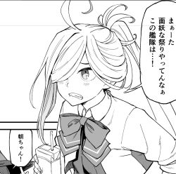 Rule 34 | 1girl, ahoge, asashimo (kancolle), asashimo kai ni (kancolle), blazer, bow, bowtie, clenched teeth, commentary request, greyscale, hair over one eye, jacket, juice box, kantai collection, long hair, monochrome, ponytail, school uniform, sharp teeth, solo, teeth, translation request, upper body, watanore