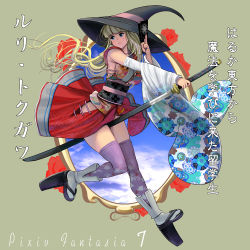 Rule 34 | 1girl, bare shoulders, between legs, blonde hair, blue eyes, breasts, detached sleeves, female focus, floral print, full body, geta, hat, hip vent, japanese clothes, katana, kimono, kouno (masao), large breasts, long hair, long sleeves, obi, original, pixiv fantasia, pixiv fantasia t, purple thighhighs, sash, sheath, simple background, solo, spell card, sword, thighhighs, unsheathing, very long hair, weapon, wide sleeves, witch hat, yukata