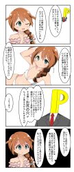 Rule 34 | 1boy, 1girl, 4koma, absurdres, aqua eyes, baba konomi, bikini, black jacket, black suit, braid, breasts, brown hair, cleavage, closed mouth, collarbone, comic, commentary request, formal, hair over shoulder, highres, idolmaster, idolmaster million live!, jacket, long hair, looking at viewer, nanakusa suzuna, navel, necktie, off-shoulder shirt, off shoulder, one eye closed, open mouth, p-head producer, producer (idolmaster), red necktie, shirt, single braid, small breasts, smile, stomach, suit, suit jacket, swimsuit, translation request, white bikini
