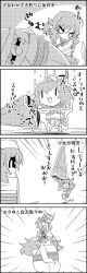 Rule 34 | 4koma, bikini, bikini top only, bound, bow, cirno, comic, commentary request, drill hair, emphasis lines, fins, food, frozen, fruit, greyscale, hair bow, hat, head fins, highres, hitting, holding, holding food, ice, ice wings, letty whiterock, lying, mermaid, midriff, mini person, minigirl, monochrome, monster girl, navel, pulling, rope, sarong, scarf, short hair, smile, speed lines, sports bikini, swimsuit, tani takeshi, tied up (nonsexual), touhou, translation request, twin drills, wakasagihime, watermelon, wings, yukkuri shiteitte ne, | |