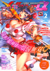 Rule 34 | 10s, 1girl, 2014, anklet, barefoot, bracelet, breasts, cleavage, comic megastore, cover, hand fan, hair ornament, highres, japanese clothes, jewelry, large breasts, lots of jewelry, magazine cover, midriff, miko, nishieda, purple eyes, purple hair, shrine, solo, sword, toeless legwear, weapon