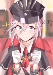 Rule 34 | 1girl, azur lane, black capelet, black hat, blue eyes, blush, capelet, clenched hands, commentary request, gloves, hair between eyes, hat, highres, looking at viewer, military hat, pink hair, seydlitz (azur lane), smile, solo, sparkle, tenten 514, white gloves