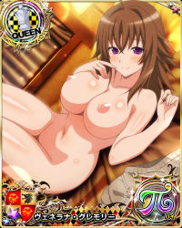 Rule 34 | 1girl, breasts, brown hair, card (medium), chess piece, completely nude, female focus, finger to cheek, high school dxd, highres, large breasts, looking at viewer, lying, mature female, navel, nipples, nude, nude filter, purple eyes, queen (chess), smile, solo, third-party edit, venelana gremory