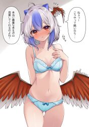 Rule 34 | 1girl, blue hair, blue panties, blush, breasts, collarbone, commission, cowboy shot, feathered wings, grey hair, groin, haruki (colorful macaron), head wings, highres, horns, looking at viewer, multicolored hair, panties, parted lips, red eyes, red wings, second-party source, short hair, single head wing, skeb commission, small breasts, solo, speech bubble, thigh gap, tokiko (touhou), touhou, translation request, two-tone hair, underwear, underwear only, wings