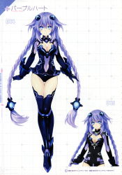 Rule 34 | 1girl, absurdres, armor, arms at sides, blue eyes, bodysuit, boots, braid, breasts, breasts apart, bright pupils, character name, choujijigen game neptune re;birth 1, cleavage, cleavage cutout, clothing cutout, copyright name, covered navel, cowboy shot, faulds, full body, gloves, glowing, greaves, grid background, hair between eyes, hair flaps, hair ornament, highres, legs together, leotard, long hair, looking at viewer, medium breasts, multiple views, neon trim, neptune (series), official art, power symbol-shaped pupils, purple hair, purple heart (neptunia), scan, shin jigen game neptune vii, simple background, standing, symbol-shaped pupils, thigh boots, thighhighs, tsunako, turtleneck, twin braids, twintails, vambraces, very long hair, white background