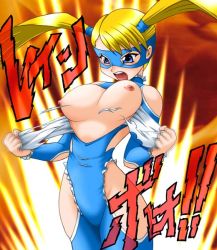 Rule 34 | 1990s (style), 1girl, blonde hair, blue eyes, breasts, capcom, leotard, mask, nipples, rainbow mika, solo, street fighter, street fighter zero (series), torn clothes, toushi ryoku, translated, twintails