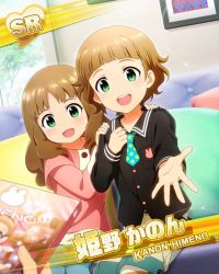 Rule 34 | 1boy, 1girl, blush, brother and sister, brown hair, card (medium), character name, green eyes, hands on another&#039;s shoulders, himeno kanon, idolmaster, idolmaster side-m, kanon&#039;s sister (idolmaster), long hair, necktie, official art, open mouth, siblings, smile