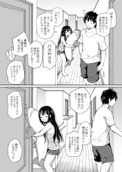 Rule 34 | 1boy, 1girl, absurdres, airandou, brother and sister, camisole, door, greyscale, hallway, highres, holding, holding stuffed toy, long hair, monochrome, opening door, original, shorts, siblings, sleeveless, speech bubble, standing, stuffed animal, stuffed shark, stuffed toy, translation request
