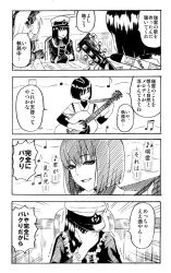 Rule 34 | 10s, 1boy, 2girls, admiral (kancolle), comic, commentary request, crossdressing, greyscale, guitar, hat, hyuuga (kancolle), instrument, kantai collection, minarai zouhyou, monochrome, multiple girls, murakumo (kancolle), musical note, open mouth, quaver, smile, staff (music), translation request, trap